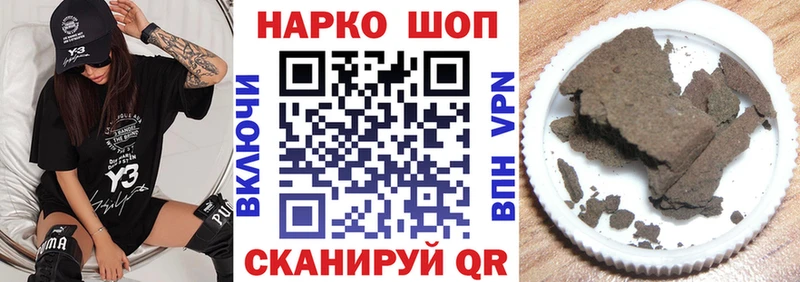 Как найти закладки Северодвинск Кокаин  Конопля  Амфетамин  Гашиш  Мефедрон 