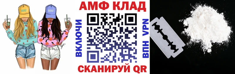 Амфетамин 97%  Северодвинск 