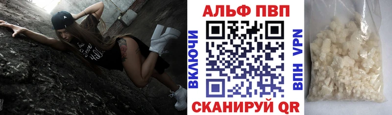 APVP Crystall Северодвинск