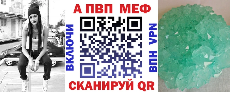 купить наркотики сайты  Северодвинск  Альфа ПВП крисы CK 