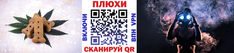 Cannafood конопля  ссылка на мегу как войти  Северодвинск 