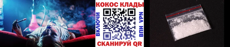 КОКАИН Columbia Северодвинск