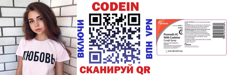 KRAKEN зеркало  Северодвинск  Codein Purple Drank 