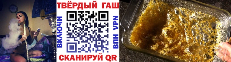 Гашиш гашик Северодвинск