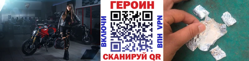 OMG вход  Северодвинск  площадка состав  наркотики  ГЕРОИН афганец 