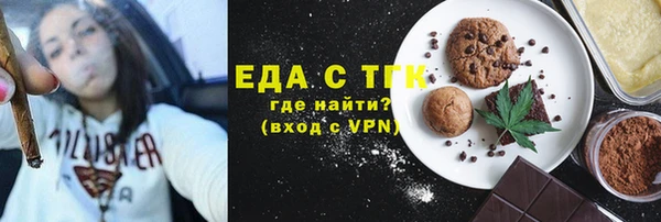спиды Верея