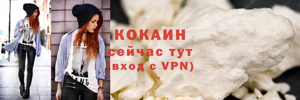 каннабис Верхний Тагил