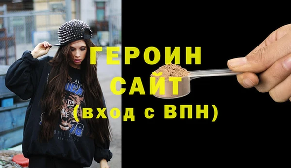 кокаин Волоколамск