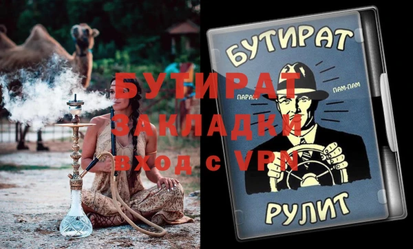 mdma Верхнеуральск
