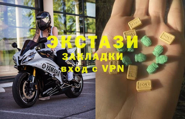 каннабис Верхний Тагил
