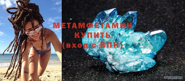 mdma Верхнеуральск