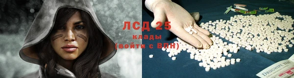 МДМА Волосово