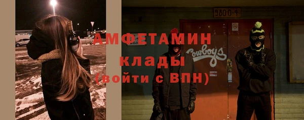 спиды Верея