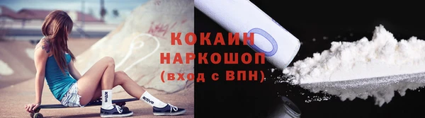 МДМА Волосово