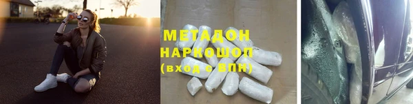 mdma Верхнеуральск