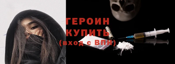 каннабис Верхний Тагил