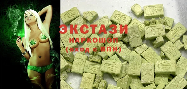 спиды Верея