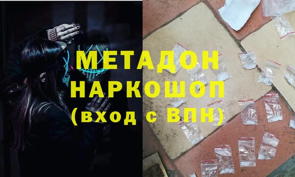 спиды Верея