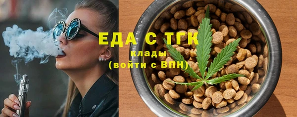 МДМА Волосово