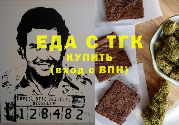 спиды Верея
