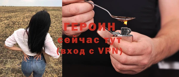 каннабис Верхний Тагил