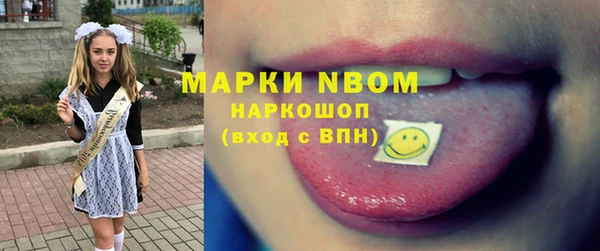 каннабис Верхний Тагил