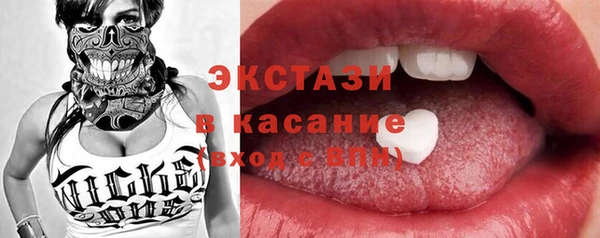mdma Верхнеуральск