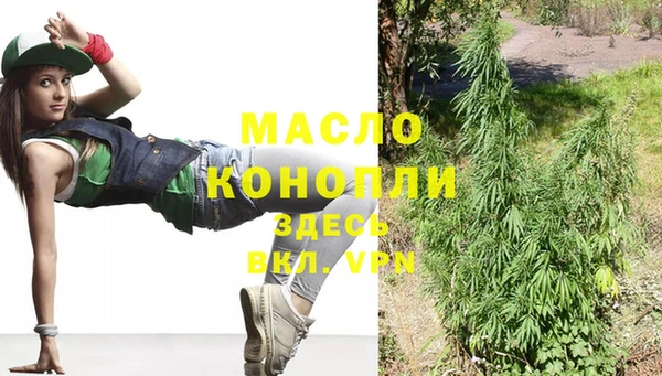 каннабис Верхний Тагил