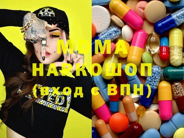mdma Верхнеуральск