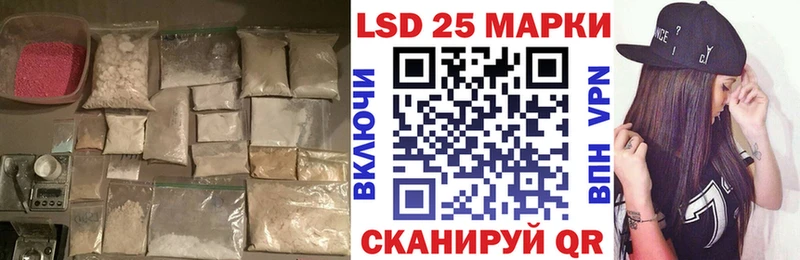 LSD-25 экстази кислота  Северодвинск 