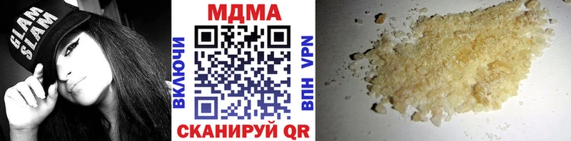 МДМА Molly Северодвинск