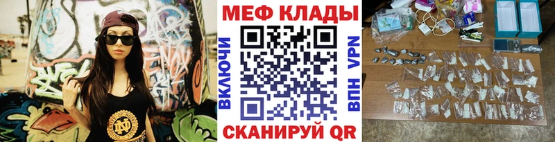 Мефедрон мука Северодвинск