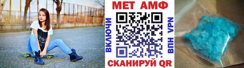 МЕТАМФЕТАМИН Декстрометамфетамин 99.9% Северодвинск