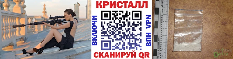 Метамфетамин мет  Северодвинск 