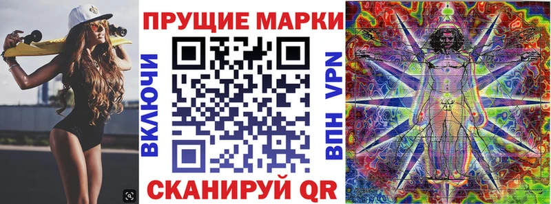 Марки 25I-NBOMe 1,5мг  где купить наркоту  Северодвинск 