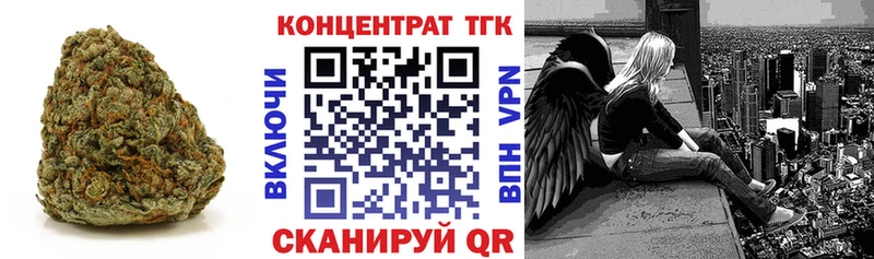 ТГК вейп  KRAKEN зеркало  Северодвинск 